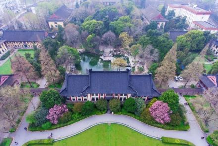 南京师范大学学科建设