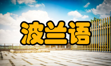 波兰语语序波兰语属于屈折语语族