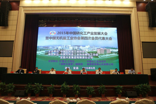 中国无机盐工业协会组织章程第一章 总则第一条 本会名称： 中