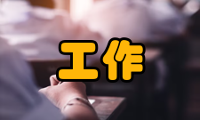 营销管理巩固工作收获