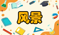 风景园林硕士学位名称风景园林硕士专业学位