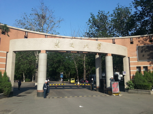 南开大学周恩来研究中心发展前景