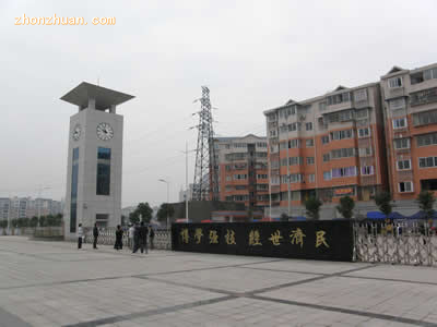 重庆市经贸中等专业学校学校排名