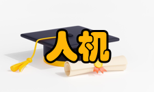 人机互动人机互动的方式