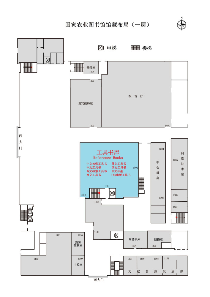 中国农业科学院图书馆读者指南