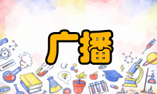 广播电视有声语言传播受众心理研究内容简介