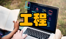 西部探矿工程投稿指南1、文章通顺