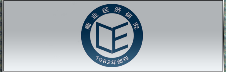 商业经济研究形象标识