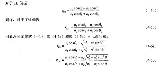 反射系数相关理论