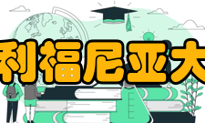 美国加利福尼亚大学戴维斯分校之工程学院