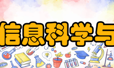 中山大学信息科学与技术学院科学成绩