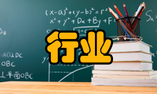 关于进一步规范行业协会商会收费管理的意见内容解读