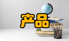 产品电子代码公司介绍