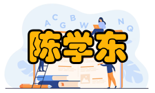 陈学东突破极端条件下压力容器设计制造与维护关键难题