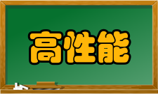 高性能混凝土粗骨料