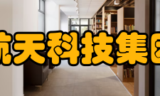 卫星导航应用国家工程研究中心初步验收