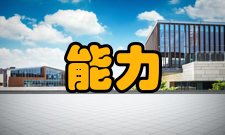 通断能力低压断路器