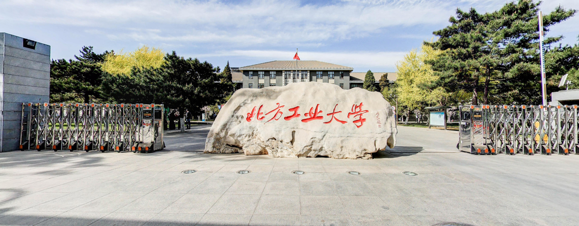 北方工业大学转型发展北京冶金机电学院