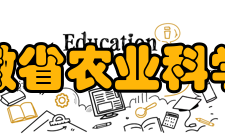 安徽省农业科学院研究成果