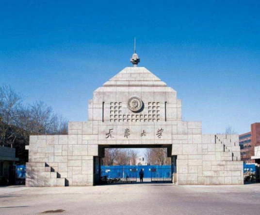 天津大学航空航天研究院成立背景研究院