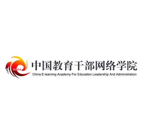 中国教育干部网络学院Logo 说明