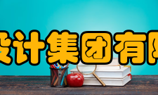长江设计集团有限公司资质证书