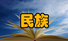 民族学新心理学派思潮