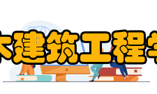合肥工业大学土木与水利工程学院怎么样？,合肥工业大学土木与水利工程学院好吗