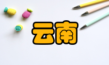 云南地理环境研究投稿指南