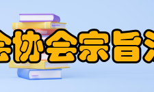 江西省科学技术协会