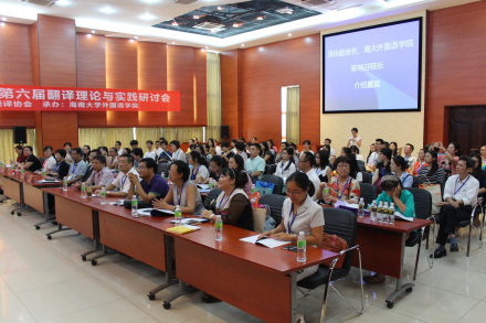 海南省翻译协会会长冯源：女