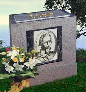 加尔文认为其“恶劣的渎神言论”被处死是罪有应得