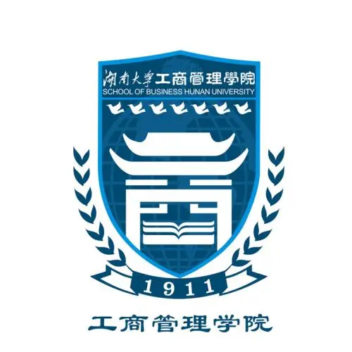 湖南大学工商管理学院形象标识