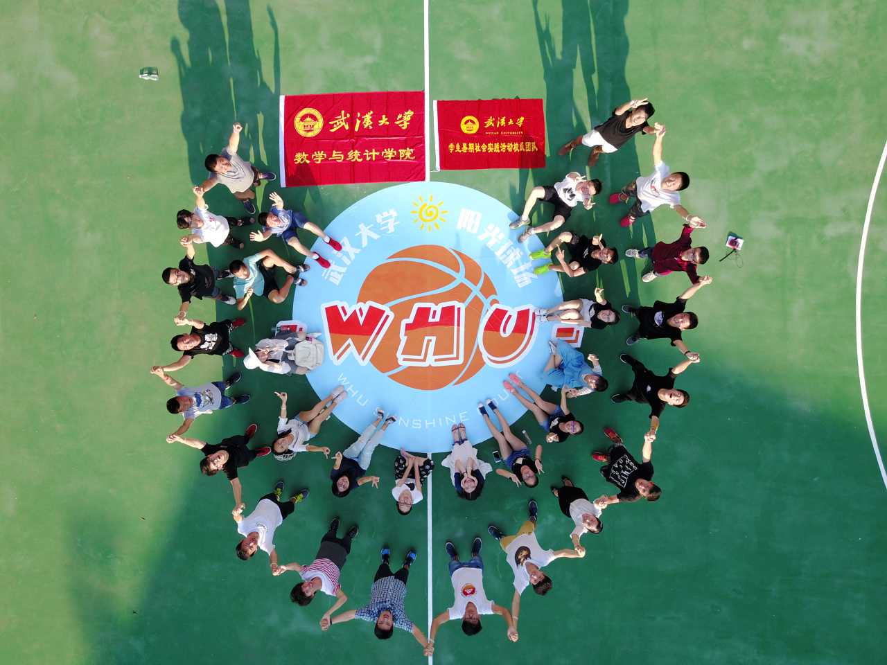 武汉大学数学与统计学院历史沿革