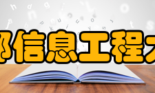 成都信息工程大学环境气象与健康研究院科研平台