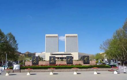 青岛大学商学院学院前身