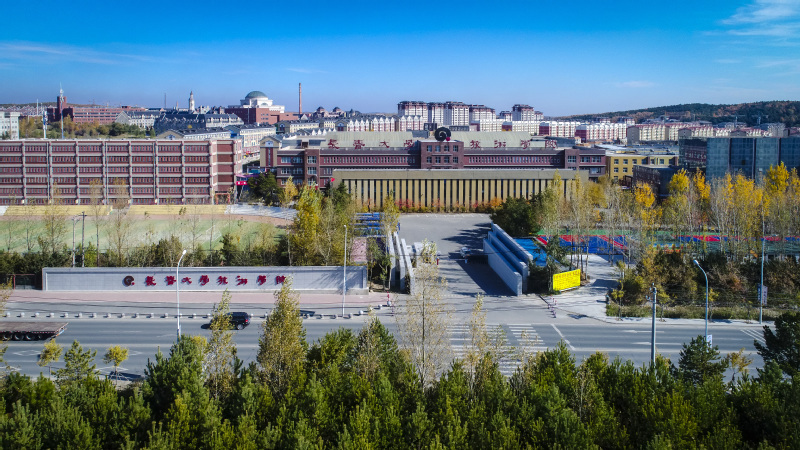 长春大学荣誉表彰