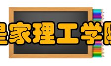 皇家理工学院电气工程与计算机科学