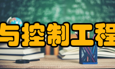 国家电能变换与控制工程技术研究中心科研成就