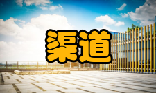 销售渠道渠道开发