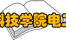 中国计量大学现代科技学院电工电子实验教学中心师资队伍由21人