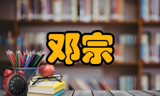 月球车移动系统设计理论