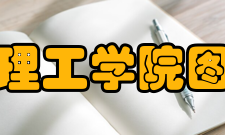 麻省理工学院图书馆馆内系统