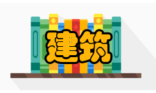 地下建筑环境保护改造