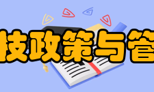 中国科学院科技政策与管理科学研究所科研成果获奖概况6年1月