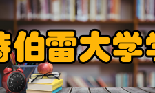 坎特伯雷大学学校排名