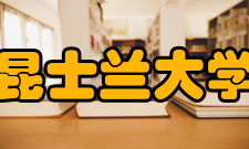 中央昆士兰大学学校特色