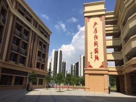 广州市铁一中学亚运城校区特色课程