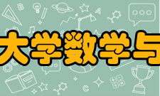 北京航空航天大学