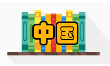 中国古戏台调查研究作品目录